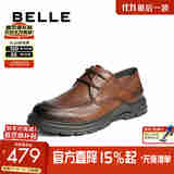 百丽厚底休闲皮鞋男25夏新商场同款牛皮舒适两穿商务鞋8SG01BM5 棕色 43 (265mm)