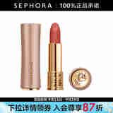 兰蔻（LANCOME） 粉金小蛮腰菁纯柔雾哑光唇膏  菁纯粉金管口红新品 273，3.4g