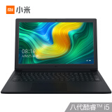 小米Ruby 15.6英寸 网课 学习(英特尔酷睿i5-8250U 8G 1T+128G SSD 2G GDDR5独显 FHD 全键盘 正版Office Win10) 游戏 深空灰色 小米 红米