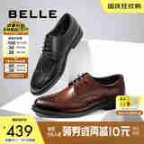 百丽商务皮鞋男正装鞋牛皮内增高布洛克婚鞋大码89183AM9【预售】 黑色-经典款 42 (260mm)