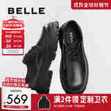 百丽男鞋圆头厚底德比鞋舒适真皮百搭乐福鞋8DY01DM3 黑色 40 (250mm)