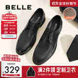 百丽通勤商务皮鞋男秋冬新商场款牛皮正装鞋婚鞋CF01DCM9 黑色(绒里) 41 (255mm)