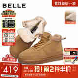 百丽户外潮搭雪地靴男2025冬季加厚羊毛保暖靴东北靴A1334DD5预售 驼色 42 (260mm)