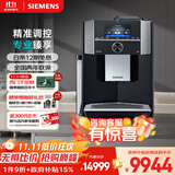 西门子（SIEMENS）【立冬好物】EQ900精醇萃取一键双杯自清洁意式美式办公室咖啡机全自动研磨一体机TI955809CN