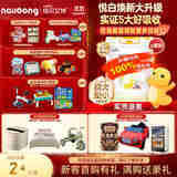 佳贝艾特（Kabrita）新国标婴儿羊奶粉 1段（0-6月）悦白800g6罐【新升级】