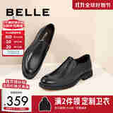 百丽舒适真皮正装鞋男新款黑色圆头套脚商务皮鞋B3GK7CM1 黑色 42 (260mm)