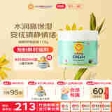 加州宝宝（California Baby）镇静舒缓面霜113g 秋冬补水保湿润肤霜 植萃精华婴幼儿0岁+