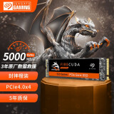 希捷(Seagate) 1TB SSD固态硬盘 M.2 NVMe PCIe4.0x4 游戏 高速 希捷酷玩FireCuda520 ZP1000GM3A002