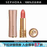 兰蔻（LANCOME） 粉金小蛮腰菁纯柔雾哑光唇膏  菁纯粉金管口红新品 242，3.4g