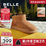 百丽户外雪地靴男款冬季商场同款厚实保暖东北靴8PA01DD4 黄色 41 (255mm)