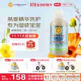加州宝宝（California Baby）双效舒缓洗发沐浴露二合一251ml 秋冬燕麦金盏花舒缓干痒红