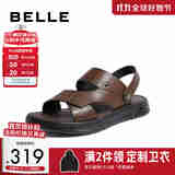 百丽真皮两穿凉鞋男夏季商场同款舒适凉拖鞋7YF01BL3 棕色 40 (250mm)