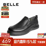 百丽一脚蹬商务皮鞋男25秋新厚底爸爸鞋上班休闲鞋A2132CM5 黑色 40 (250mm)