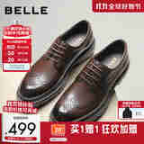 百丽布洛克雕花商务鞋男25新款牛皮革通勤正装皮鞋A2065CM5预售 棕色 41 (255mm)