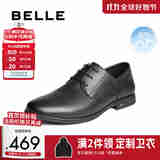 百丽打孔正装皮鞋男25夏新牛皮商场同款两穿商务鞋8SE01BM5 黑色 42 (260mm)