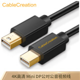 CABLE CREATION CC0089 MiniDP公对公连接线 1.83M黑 迷你DP苹果雷电4K高清线 适用Macbook Air/Pro连接大屏