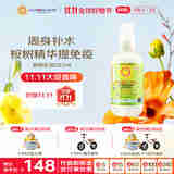 加州宝宝（California Baby）桉树精华身体乳251ml 婴幼儿润肤秋冬保湿滋润修护新生儿可用