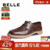 百丽商务鞋男款商场同款牛皮打孔透气休闲皮鞋8GX01BM4 棕色 39 (245mm)