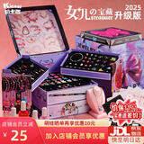 凯卡西串珠礼盒女孩生日礼物7-14岁5手工diy8-12女儿的宝藏圣诞节礼物 热销款-女儿的宝藏升级版首饰盒