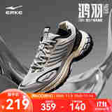 鸿星尔克鸿羽909复古跑步鞋男款千禧跑鞋休闲运动鞋【于适同款】 微晶白/正黑（男） 【无畏同款】 40