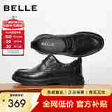 百丽正装皮鞋男舒适牛皮秋季休闲通勤商务鞋A1184CM3 黑色 42 (260mm)