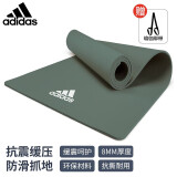 阿迪达斯（adidas）瑜伽垫健身垫 防滑运动垫男女加厚 双面纯色8mm舞蹈垫生绿色