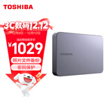 东芝（TOSHIBA）4TB 游戏移动硬盘机械 新Gaming X2星际灰 USB3.2 Gen 1 高速 兼容Mac PlayStation Xbox One