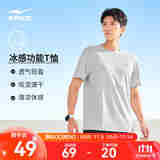 鸿星尔克短袖男夏季新款冰感速干衣跑步健身休闲百搭t恤衫运动上衣T恤男士 暗淡灰-冰感吸湿排汗 3XL