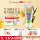 加州宝宝（California Baby）低敏无香中大童身体乳170g 金盏花秋冬舒缓 儿童青少年保湿乳液