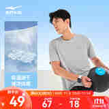 鸿星尔克t恤男夏季新款冰感透气跑步运动健身男士T恤短袖速干上衣T恤衫 暗淡灰-2097 2XL