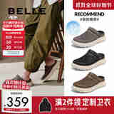 百丽网面透气洞洞鞋男25夏季厚底包头凉拖A1941BH5 灰色 38 (240mm)