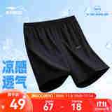 鸿星尔克运动短裤男夏季透气宽松凉感健身跑步短裤男裤速干运动休闲五分裤 正黑-3033 2XL （175-180cm/140-145斤）