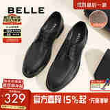 百丽通勤商务皮鞋男秋冬新商场款牛皮正装鞋婚鞋CF01DCM9预售 黑色(绒里) 43 (265mm)
