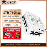 ApexgamingSTR-750MW 额定750W 白色金牌全模组电源 白色线材 全日系电容 2代智能启停