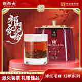 谢裕大祁门红茶官方旗舰店正宗新茶祁门红茶叶红顶2000听80g