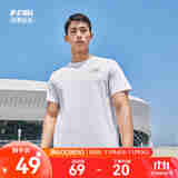 鸿星尔克短袖男夏季新款冰感速干衣跑步健身休闲百搭t恤衫运动上衣T恤男士 正白-冰感速干2098 3XL