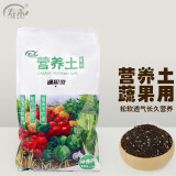 寿禾 农家有机肥蔬菜植物通用 10L营养土