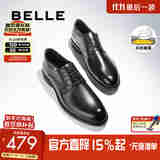 百丽男鞋通勤商务皮鞋缓震科技正装鞋真皮德比鞋婚鞋A0766CM2预售 经典黑 40 (250mm)