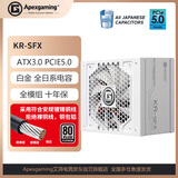 ApexgamingKR-750MW 额定750W ATX3.0 PCI-E5.0  白金牌 全模 SFX  白色线材 全日系 智能启停