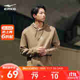 鸿星尔克（ERKE）鸿鹄|卫衣男套头连帽舒适百搭情侣帽衫运动上衣男滑板连帽衫长袖 奶咖棕 2XL