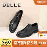 百丽舒适真皮正装鞋男新款黑色圆头套脚商务皮鞋B3GK7CM1 黑色 43 (265mm)