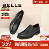 百丽舒适真皮正装鞋男新款黑色圆头套脚商务皮鞋B3GK7CM1 黑色 40 (250mm)