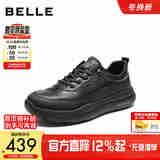 百丽厚底增高健步鞋男25秋新款免系带户外休闲运动鞋A2209CM5 黑色 42 (260mm)