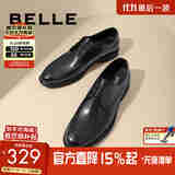 百丽通勤商务皮鞋男秋冬新商场款牛皮正装鞋婚鞋CF01DCM9预售 经典黑 38 (240mm)