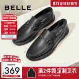 百丽男鞋舒适百搭乐福鞋豆豆鞋通勤休闲皮鞋A0966AM2 黑色 44 (270mm)