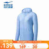 鸿星尔克外套女秋季新款针织运动上衣网球女生风衣运动女士健身服 浅柔蓝 XL