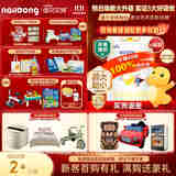 佳贝艾特新国标婴幼儿羊奶粉3段（1-3岁）悦白800g6罐【新升级】