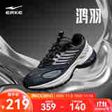 鸿星尔克鸿羽909复古跑步鞋男款千禧跑鞋休闲运动鞋【于适同款】 碳灰/正黑（男） 43