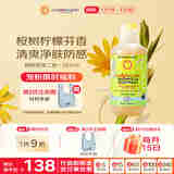 加州宝宝（California Baby）桉树洗发沐浴露二合一251ml 植萃温和清洁秋冬护肤婴幼儿适用