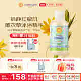 加州宝宝（California Baby）中大童镇静洗发沐浴露二合一251ML AGP氨基酸春季清洁儿童青少年